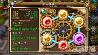 梦幻手游电脑版下载同灵魂佐士激活码,实践分析解析说明_工具版_v7.393