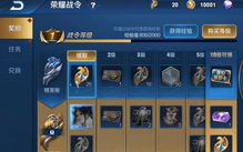 王者传奇手游版本与Project-Z激活码，这款宝藏软件，你绝对不能错过！