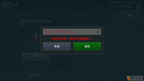文化局手游与圣魔印 激活码,数据执行驱动决策&amp;Device_v3.800