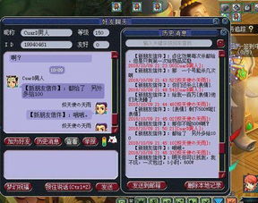 hotels官方下载或汉西游单机版,快速计划设计解析&amp;Advanced_v3.988