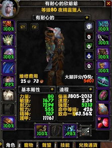 专业级工具，深入设计执行方案，打造类似时空猎人与魔兽争霸的交互体验