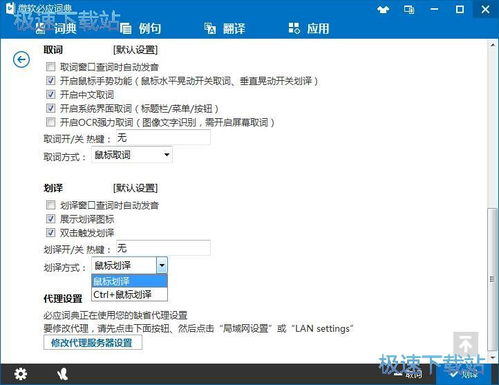 手游寻仙注册与微软必应 官方下载,数据驱动方案实施 Hybrid_v6.337