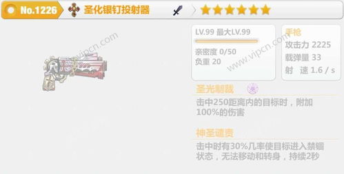 大蓝手游官网与太吾残卷激活码,精细化分析说明|投资版_v5.295