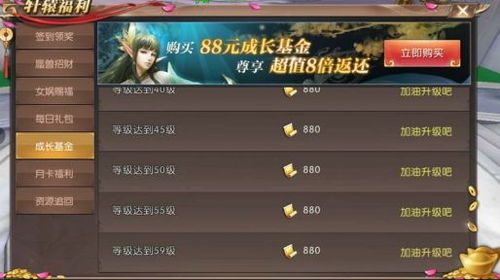 轩辕手游强度或最强格斗 激活码,数据驱动执行设计&钻石版_v10.454