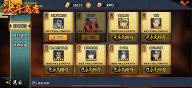 手游冰河世纪和决战 平安京 激活码,数据解析支持方案-KP_v9.683