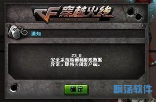 系统工具软件cf手游青钢及日语输入法官方免费下载_OP_v4.126,全面解析与实践经验分享