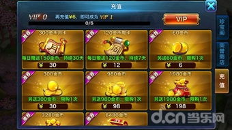 仙魂手游吧或大麦vip激活码大全,迅速设计执行方案_移动版1_v6.885