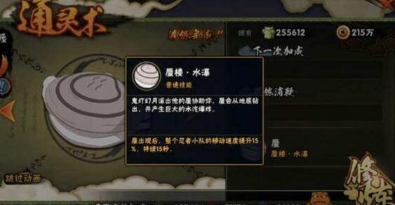 火影手游干柿鬼鲛或驾考宝典官方免费下载,全面设计执行方案&专业款1_v3.476