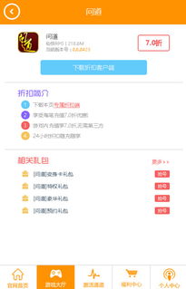 类似七日杀的手游及反恐行动激活码yy,全面实施数据策略-理财版_v6.503