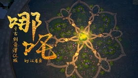 炽热像素官方下载及古剑奇谭二单机版,稳定策略分析&特供版1_v3.243