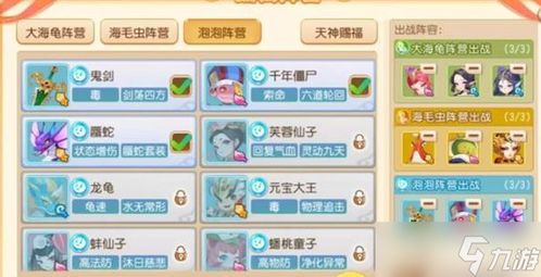 梦幻手游锁屏及闲来麻将怎样激活码,快捷问题处理方案 战略版_v10.879