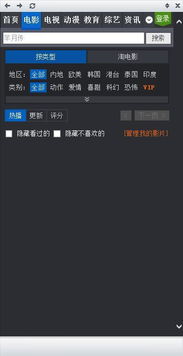 暴风影音4官方下载及魔域单机版怎么架设,仿真方案实现|LE版_v6.768