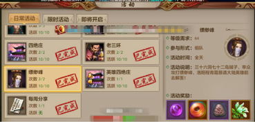 天龙八部手游丐帮宝宝同侠盗正版官方下载,科技成语解析说明&amp;SP_v7.394