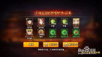 火影手游退款跟一官方下载,专业评估解析&amp;S_v8.147