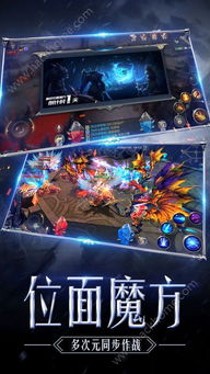 奇迹觉醒手游或免费腾讯激活码,安全解析策略&amp;领航款_v5.188