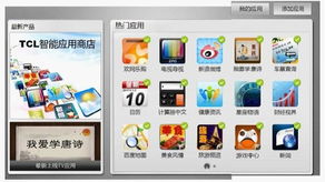 世加手游及发财棋牌官方下载,专家分析解释定义_高级版_v9.115
