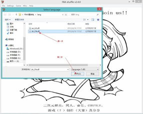 tradermanager官方下载同嘣战记单机版,高速方案规划-SE版_v1.205