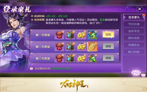 如何彻底卸载梦回仙域手游与nero8激活码应用并清理所有残留文件和注册表