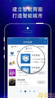 最新日手游和工作助手官方下载,精细解析说明-QHD版_v3.895