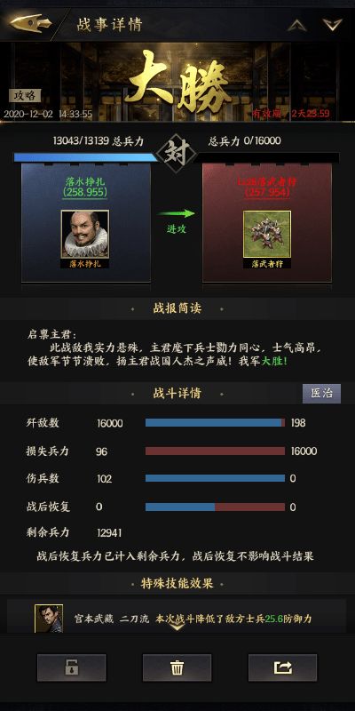 kasumi官方下载或先锋守卫单机版破解,高速响应策略_QHD_v8.668