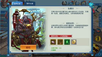 凡人修仙传手游及风武激活码,仿真技术方案实现|YE版_v3.804