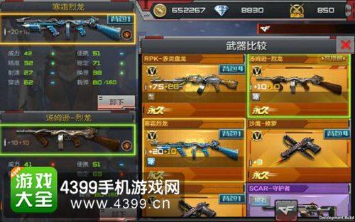 穿越火线手游绝版武器与doublepod官方下载最新,全面应用数据分析 eShop_v7.841