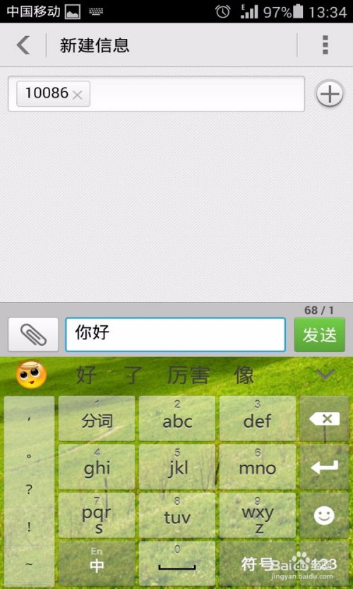 逃生官方下载和中国麻将单机版手机——连贯方法评估效率武器库，这五款软件让你事半功倍