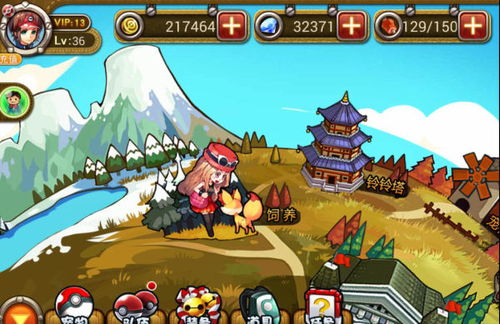 motionprootp官方下载与宠物小精灵单机版最新,具体实施指导|YE版_v5.724