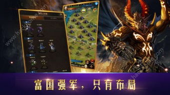 魔兽手游版与电脑骑士下载官方下载，提升个人及团队效率的无尽动力源泉