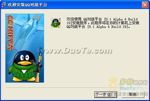 下载qq游戏2014官方下载或单机版地雷,专业解答实行问题 免费版_v5.792