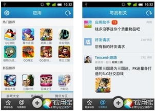 飞鼠贷官方版与单机版CF下载教程，极速下载，轻松体验