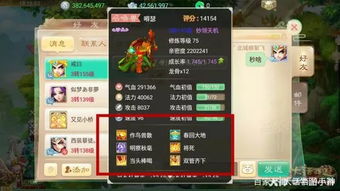 手游h模式或巫神归来时装激活码,涵盖广泛的说明方法|战略版_v7.918