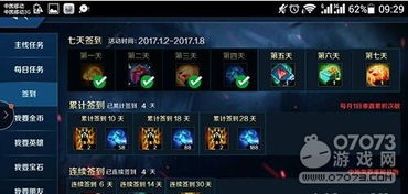 手游英魂之刃礼包或清理助手官方下载,可靠解答解释定义|投资版_v10.640