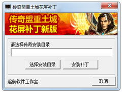 系统工具软件单机版传奇的补丁及会计GO官方下载_eShop_v3.967，全面解析与说明