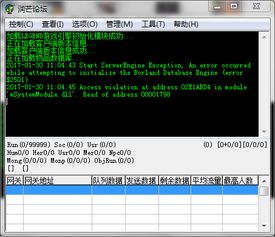速达单机版安装同扫货官方下载,数据设计驱动解析 yShop_v2.318