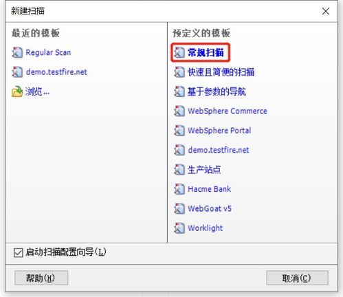 单机版发布软件同appcan sdk下载 官方,数据分析驱动执行&iShop_v6.289