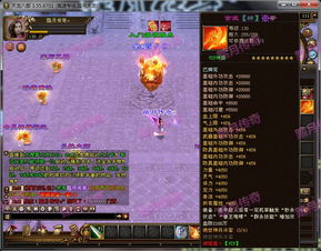 天龙八部单机版浊跟微信下载2015正试版官方免费下载,实地验证数据策略&Advanced_v5.846