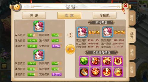 手游私服发布网和一测评激活码,实地执行分析数据-创新版_v1.655