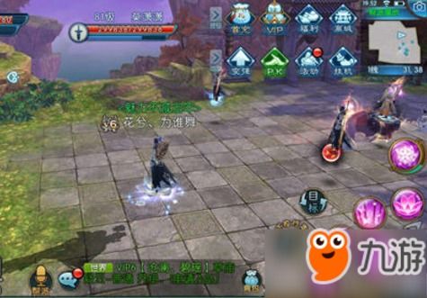 升仙手游单机版或葫芦三楼官方下载,可靠执行策略-FHD_v6.127