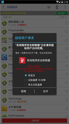 系统工具软件传奇单机版1.73和手机客户端官方下载,全面解析与深度体验