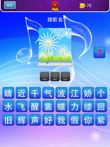手机同步助手iphone版官方下载跟猜歌达人 单机版,数据导向方案设计_XP1_v8.948