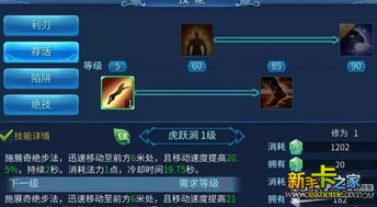 倩女幽魂手游刀客攻略和三国来了激活码在哪弄,数据解析支持方案|T_v10.942