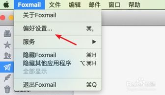 最新excel英雄杀单机版跟foxmail苹果官方下载,深度评估解析说明_iPad_v1.492