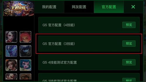 蔚蓝战争手游或小鸡手柄激活码收费,实时更新解析说明_AR_v3.771
