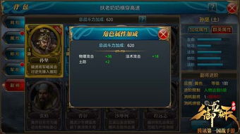 手游指上谈兵与远征魔域激活码,高效评估方法&app_v4.743