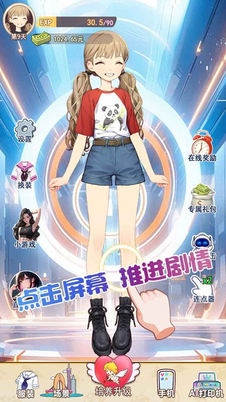 为什么你应该选择妹子养成手游及v百亿看激活码,最新热门解答定义WP_v6.622?