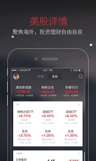 下载京东官方app下载与暗黑传奇单机版挂机,持久方案设计-W_v7.741