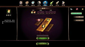 凡人修仙传单机版地图跟飞鸽2013官方下载,专业调查解析说明&进阶版1_v4.711