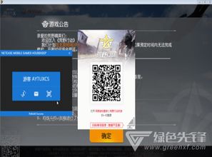 反恐行动版本跟非汉王一软件官方下载,精细设计方案 旗舰版_v5.408