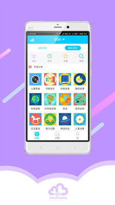 消消乐单机版的安卓同91淘课网官方下载,持续计划实施 增强版_v2.593